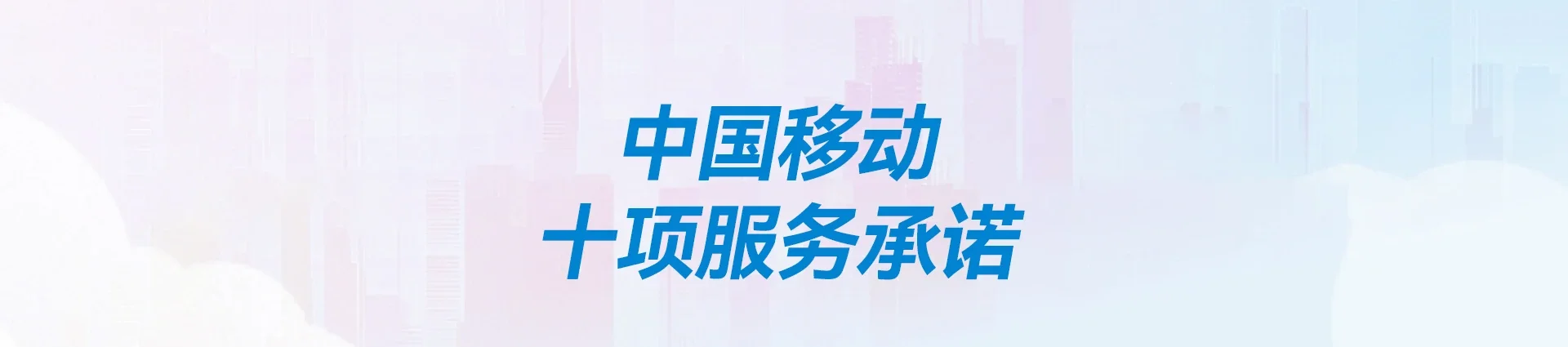 平坝移动宽带