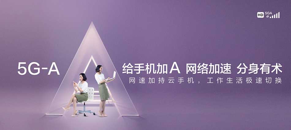 中国移动平坝移动宽带