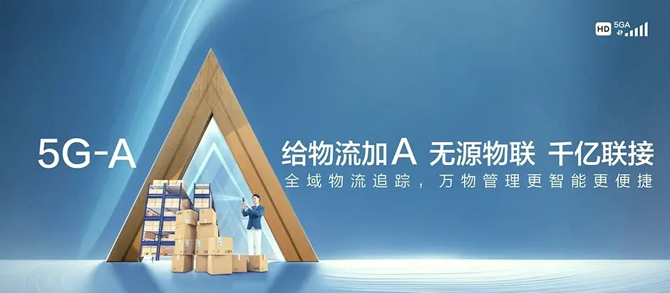 平坝平坝区羊昌布依族苗族乡 移动宽带