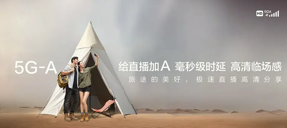 平坝平坝区十字回族苗族乡 移动宽带